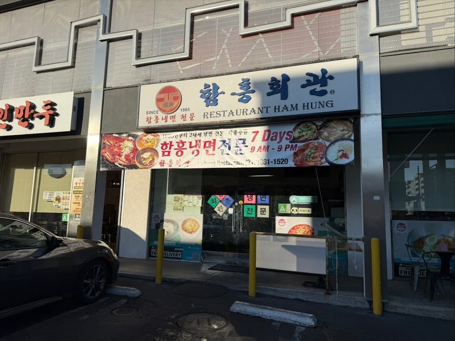 Ham Hung Restaurant