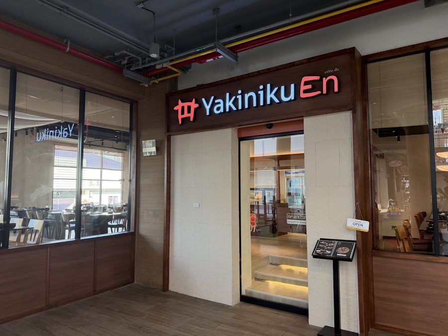Yakiniku En