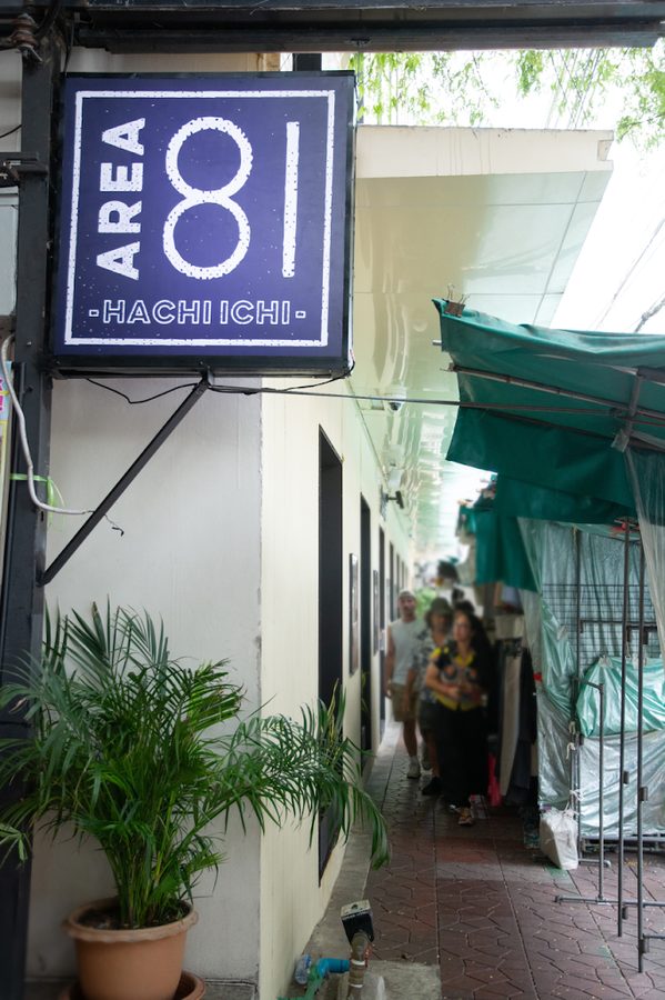 Villa Cha Cha Banglamphu Hotel