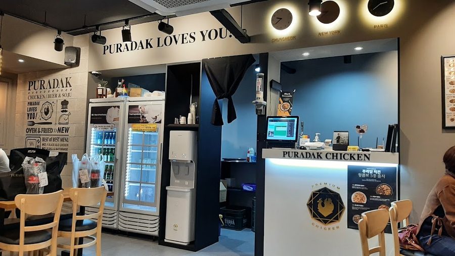 Puradak Chicken