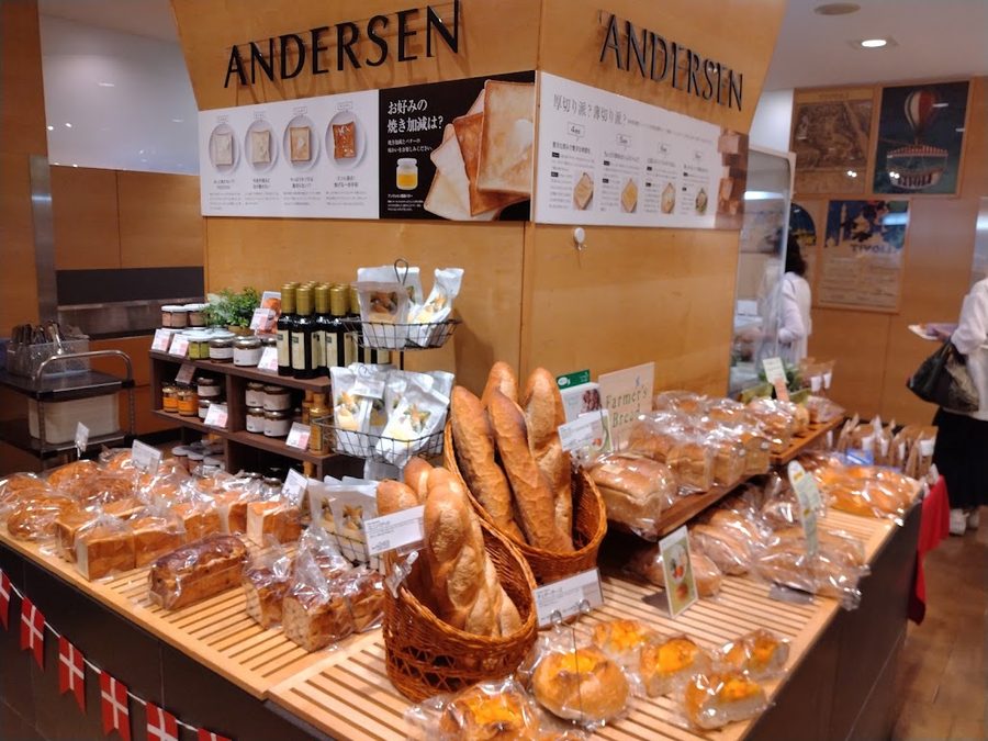 Andersen Iwataya-honten