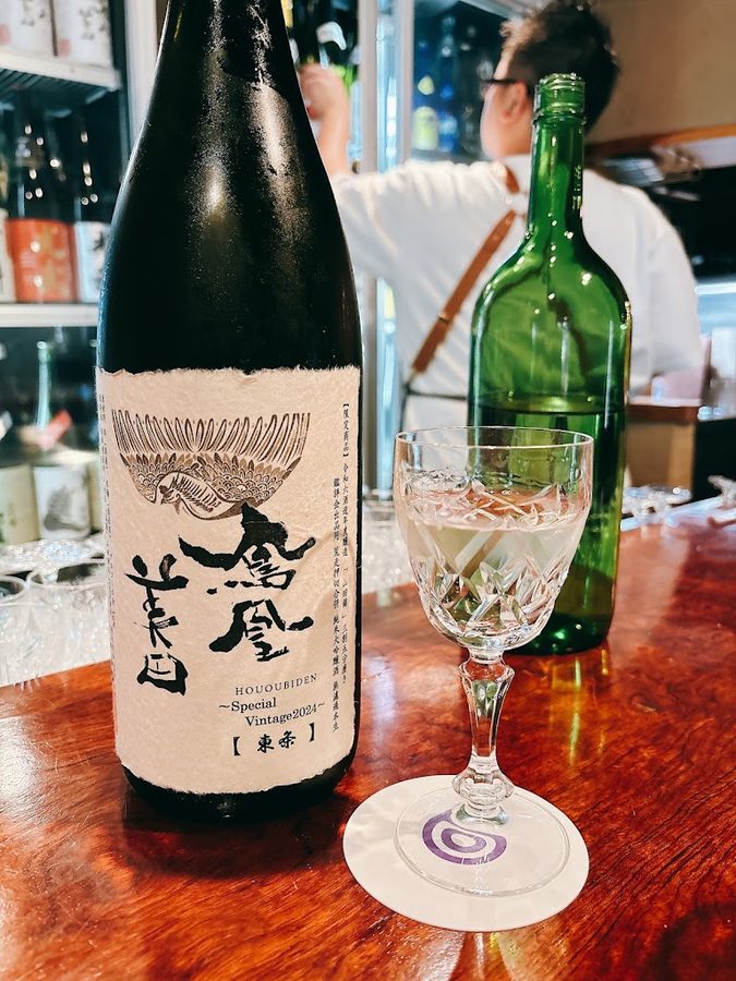 Shuhou