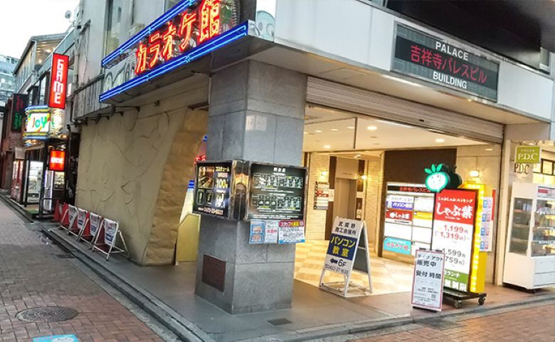 Karaokekan Kichijoji Kitaguchiten