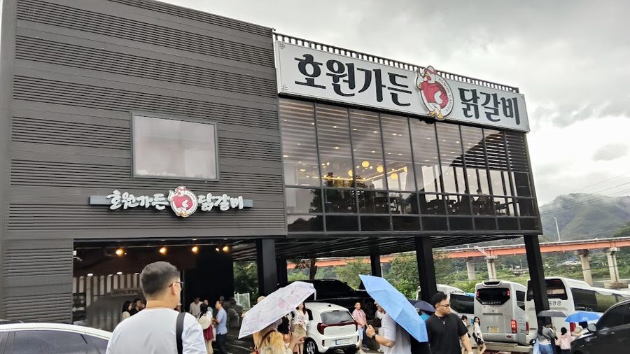 Songchu Gamagol Ineoban Mapo Branch