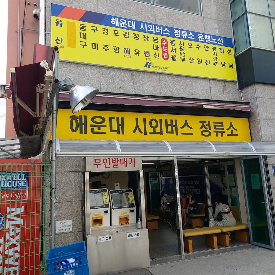 Haeundae Intercity Bus Stop