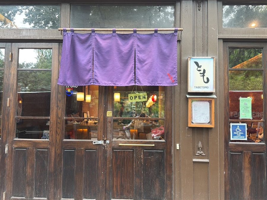 TabeTomo