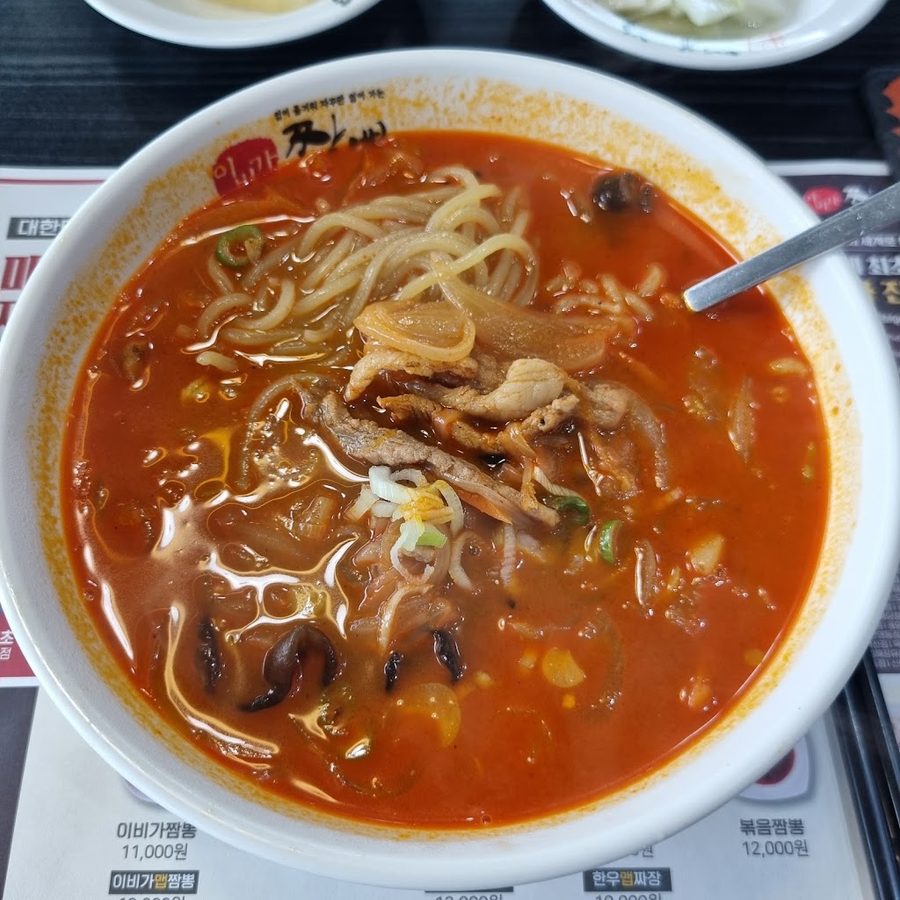 이비가짬뽕구서점