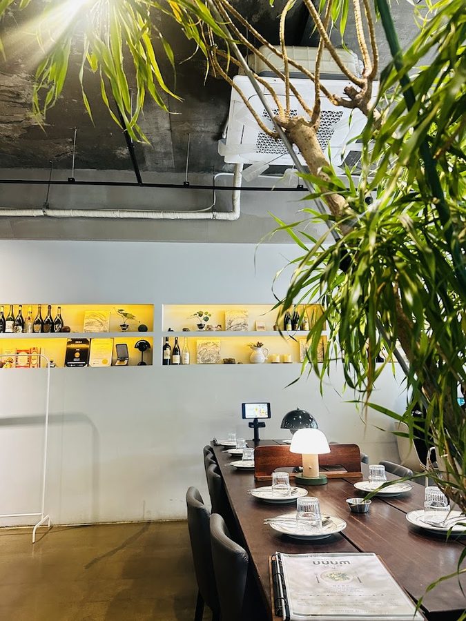 音 Eatery