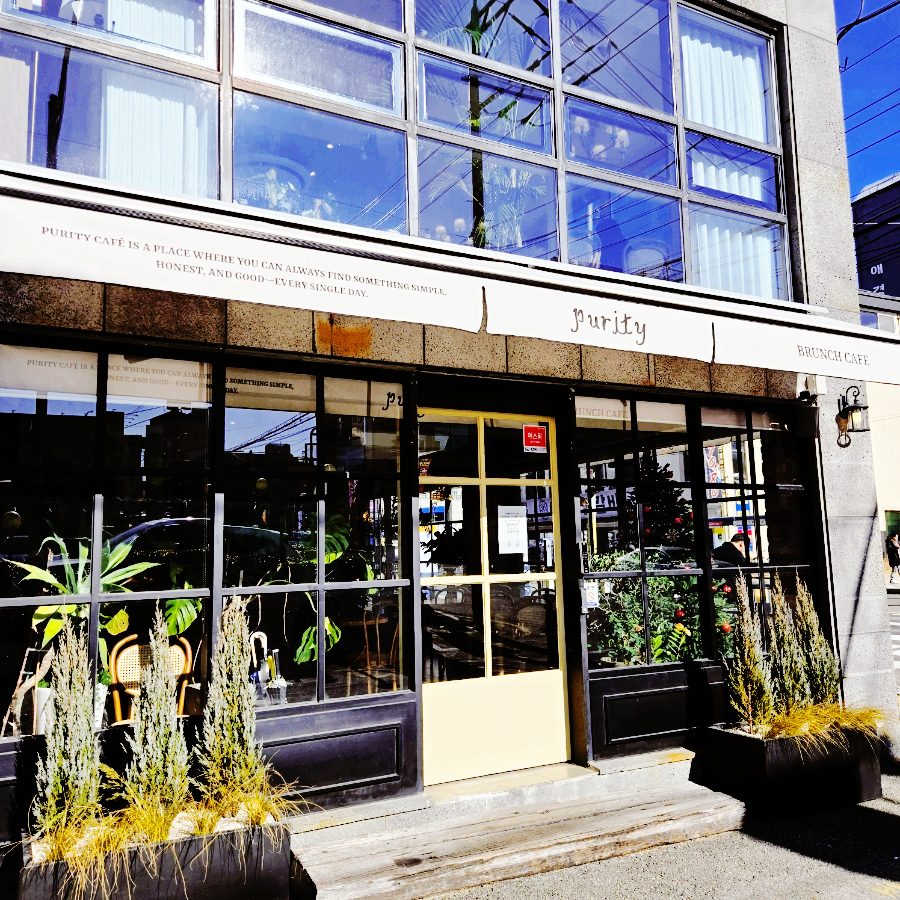 Cafe Puyberry