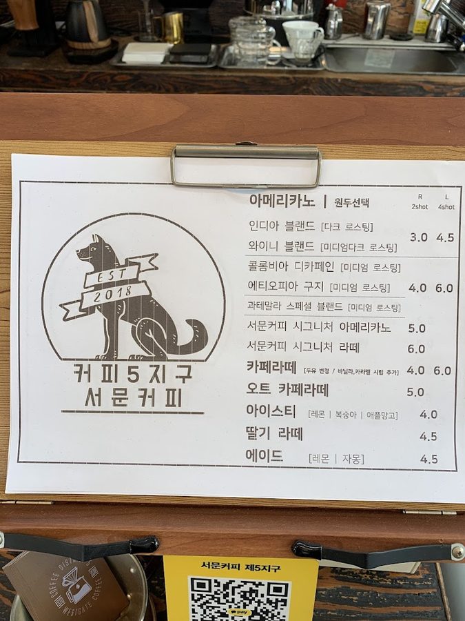 커피 제5지구