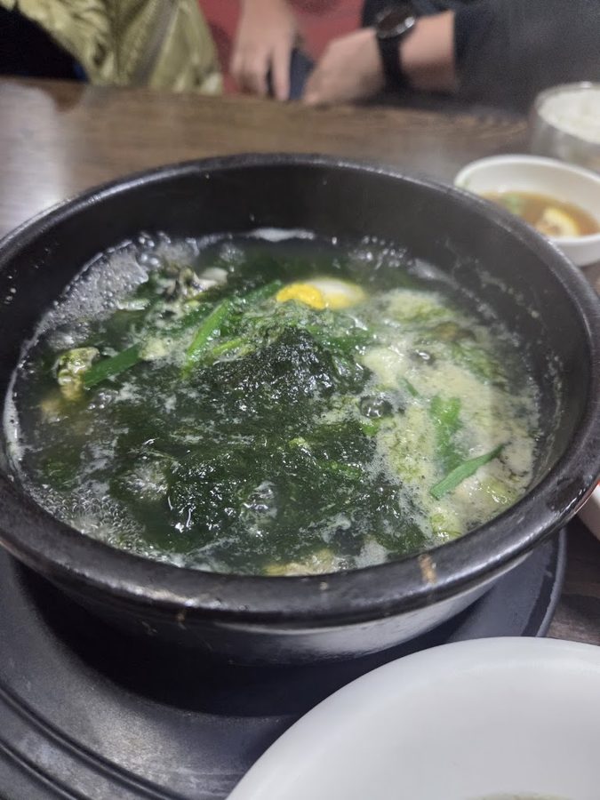 미가네굴국밥