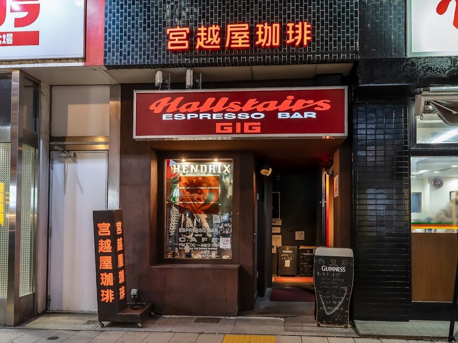 宮越屋珈琲 ホールステアーズエスプレッソバー