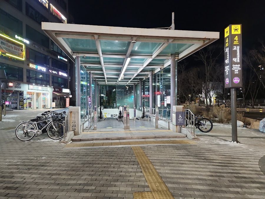 Godeok station