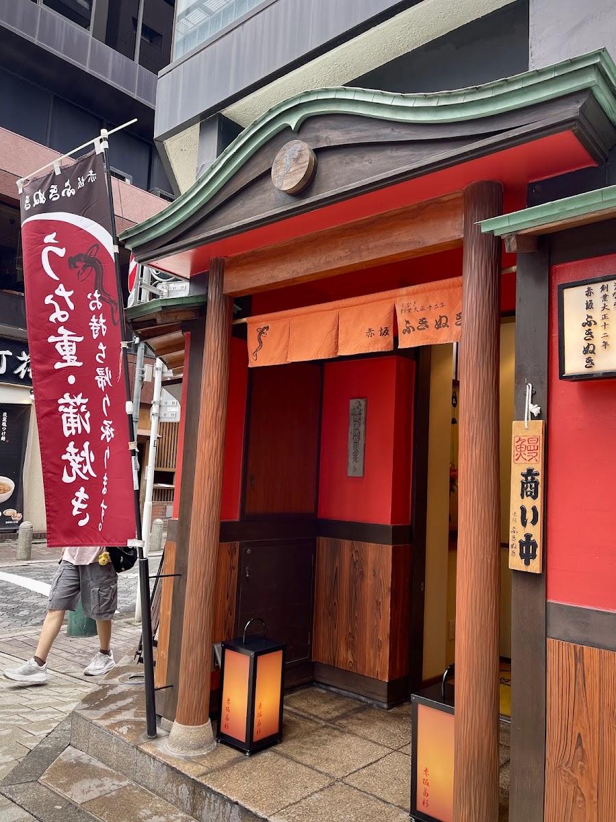 赤坂 ふきぬき