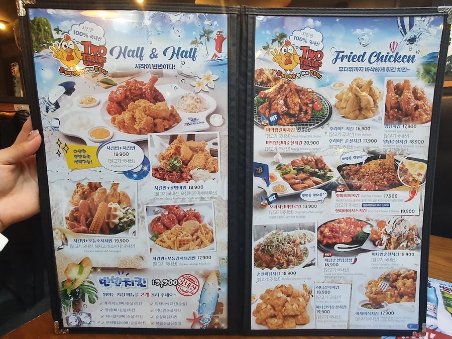Fun Beer King Gangnam Yangjae Station Intersection Branch