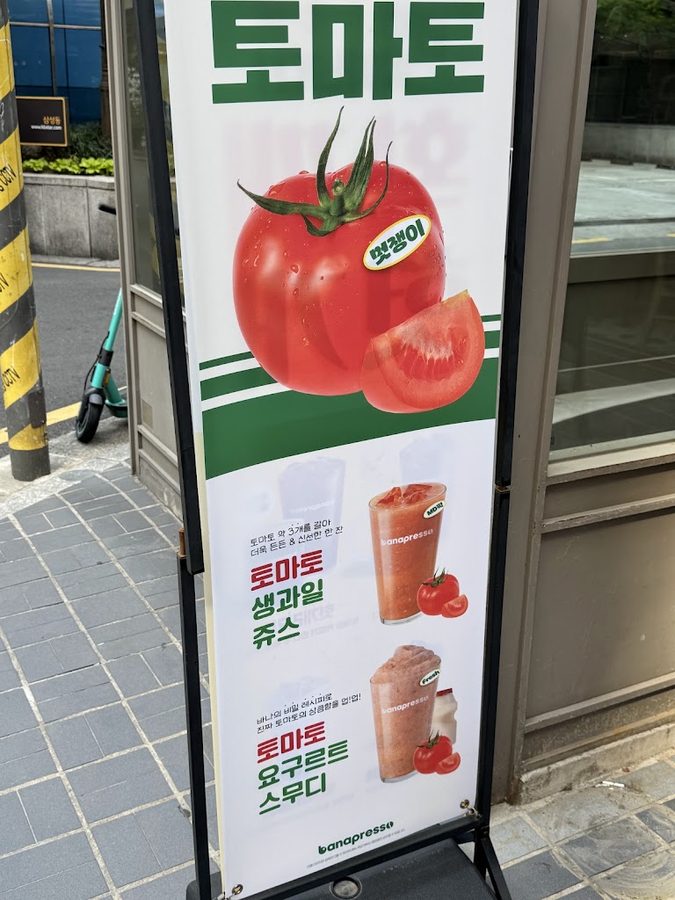 Banapresso Samseong