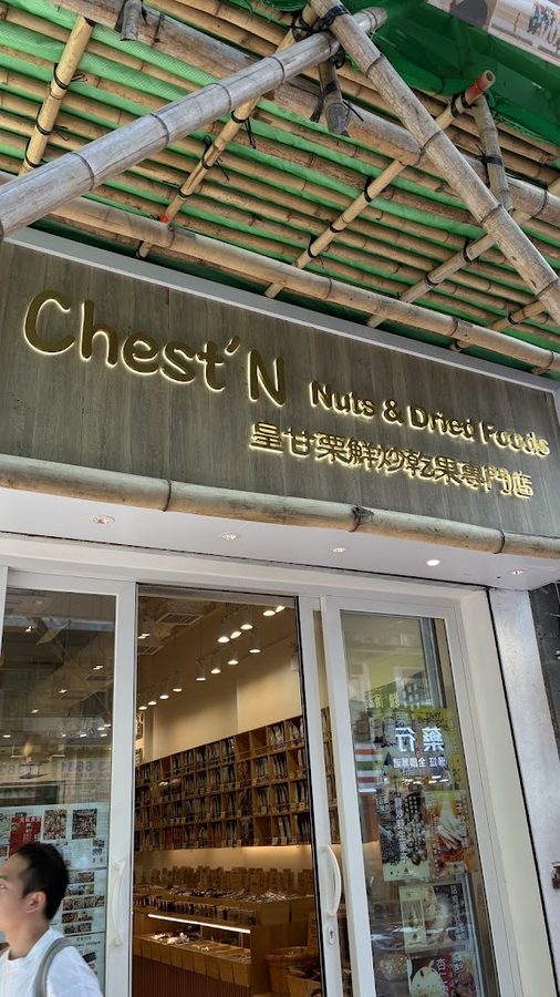 Chest’N Nuts and Dried Foods