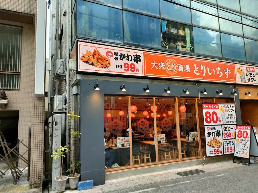 大衆とり酒場 とりいちず 那覇泉崎店