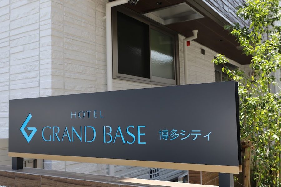 Hotel Trad Hakata