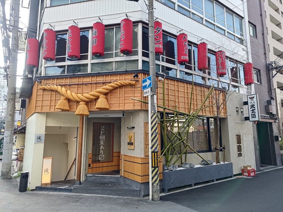 焼肉・ホルモン武士道 大阪梅田のすみっこ店