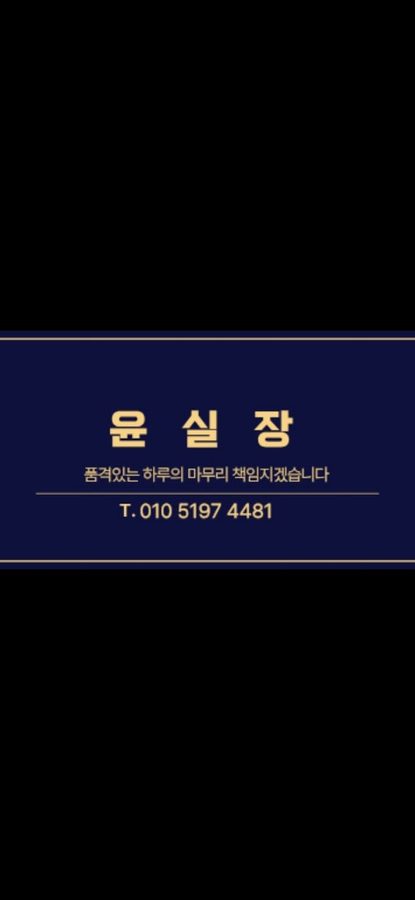 호박노래방