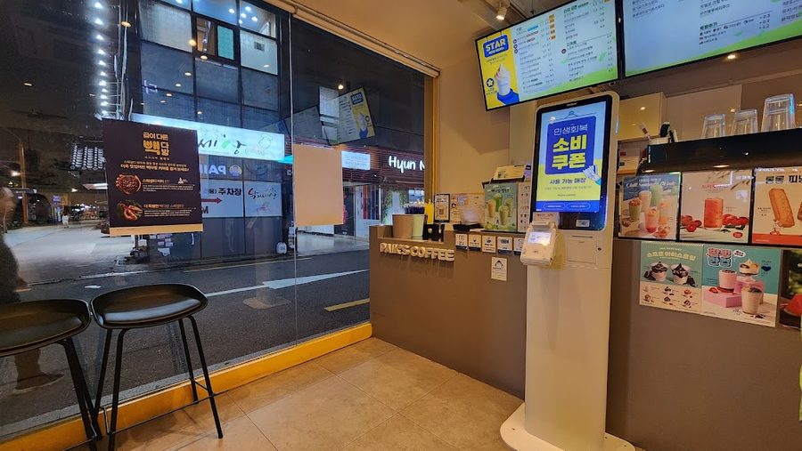 Paik's Coffee Bongcheon Station Branch