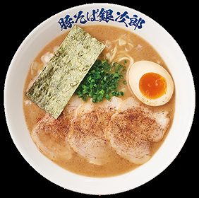 Ramen Kagetsu Arashi Shintoshin
