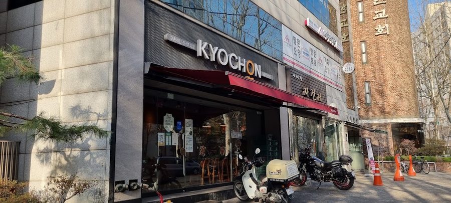 교촌치킨신정1호점