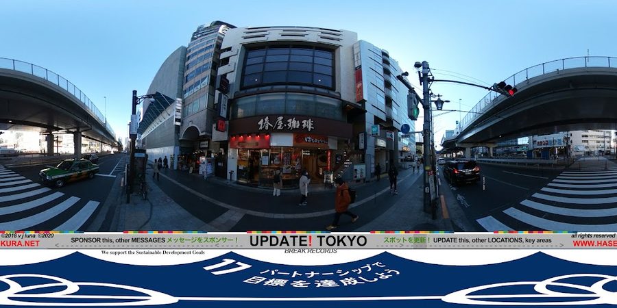 Tsubakiya Coffee Roppongi