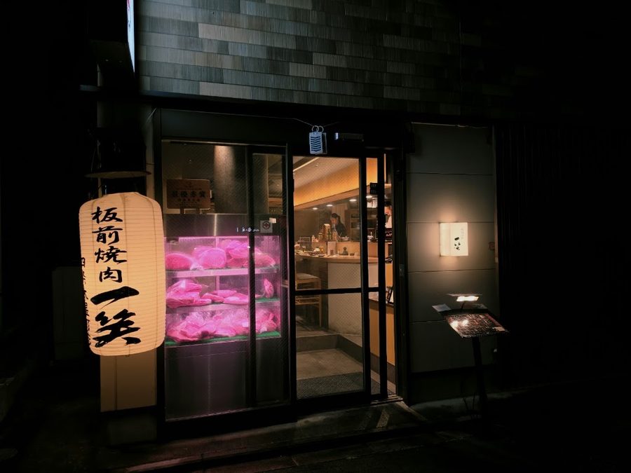 Issho