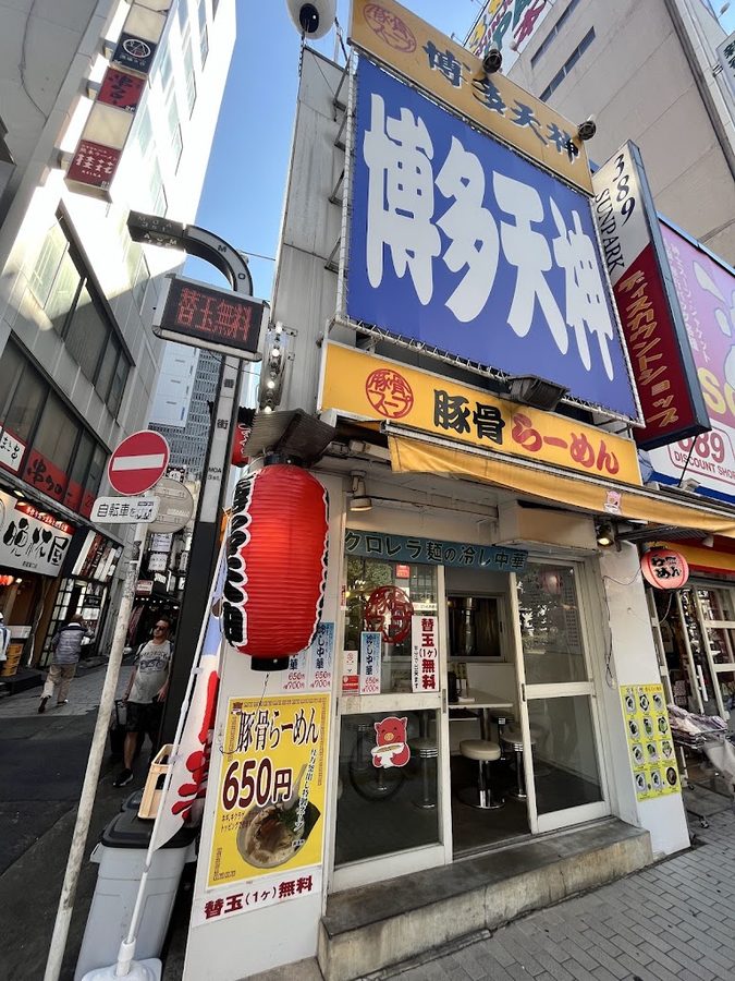 Hakata Tenjin Shinjuku Higashiguchi Ekimae Branch