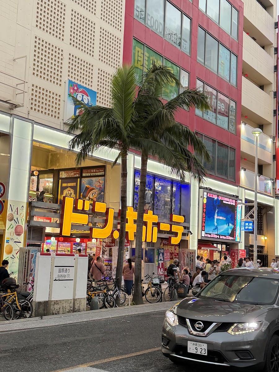 Don Quijote Kokusai-dori
