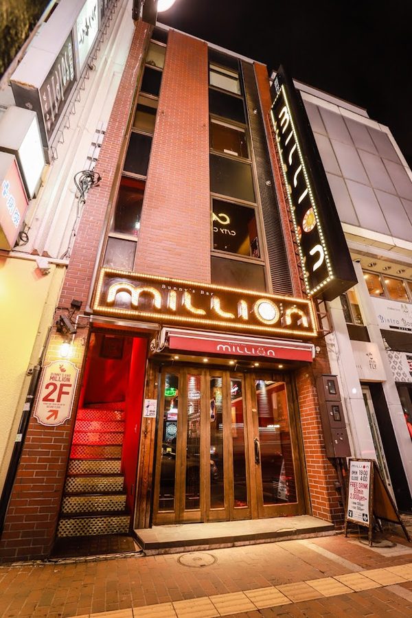 Bunny's Bar MILLION 스스키노 금좌점