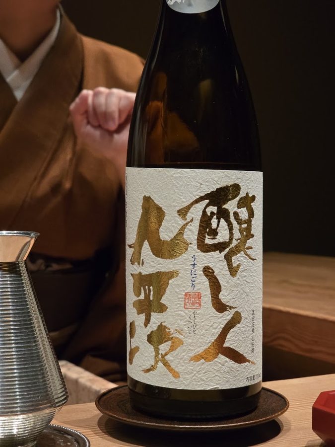 Kodaiji Wakuden
