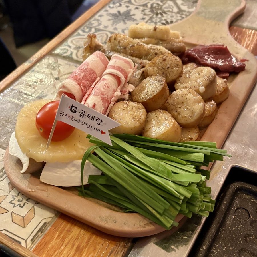 곱테랑