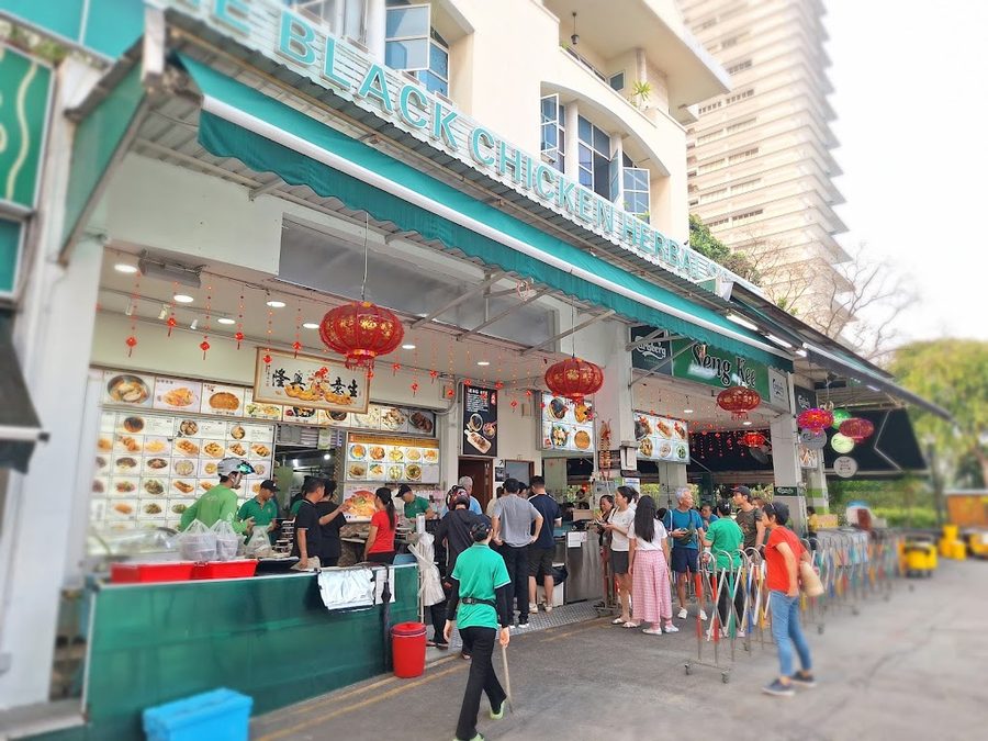 Seng Kee Black Chicken Herbal Soup Pte L