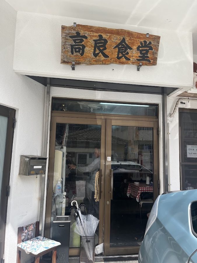 Takara Diner