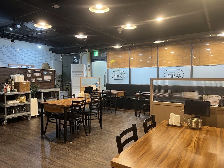 ウジェリマクククス ヨイド本店