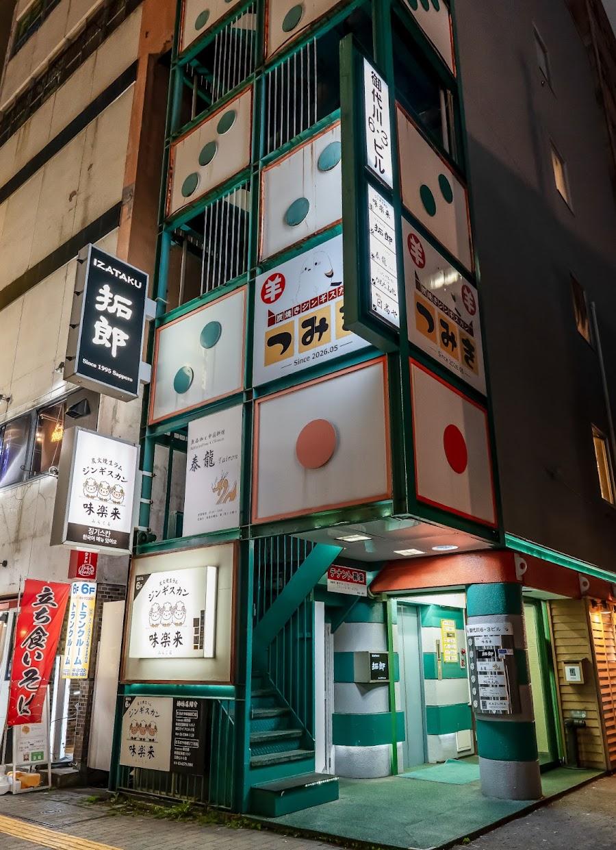 四代目 がんちゃん家