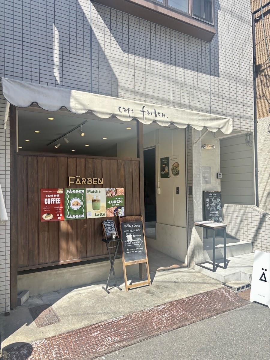 cafe&bar färben 3F