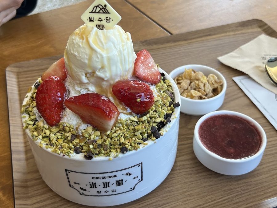 빙수당