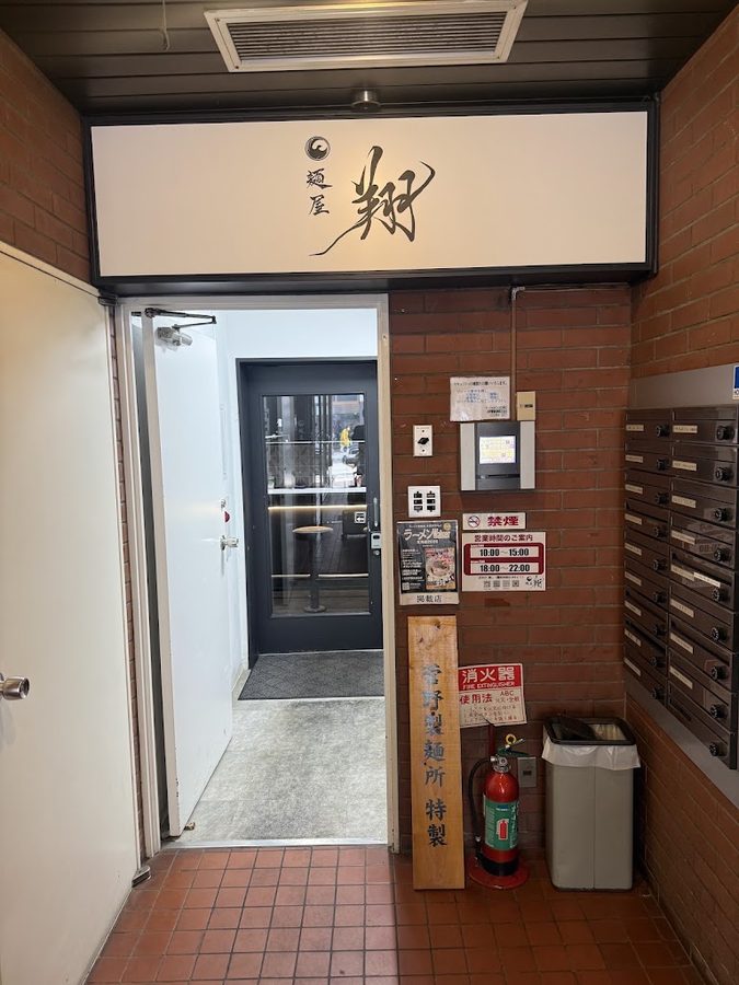 麺屋翔 札幌店