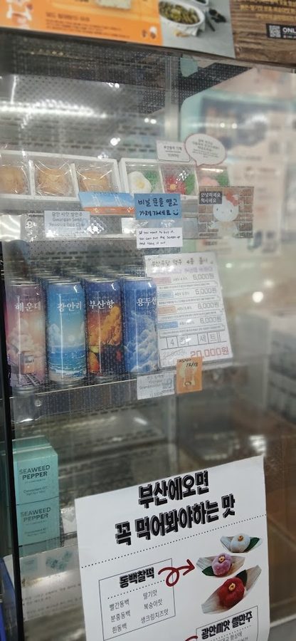 여가거가광안리