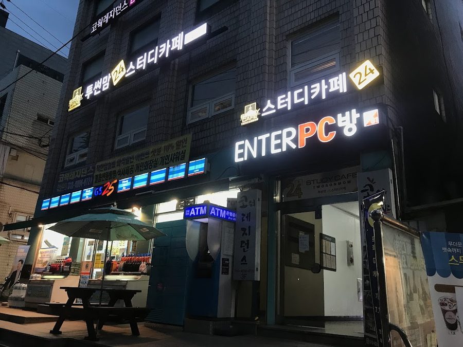 トゥーサムマム スタディカフェ スンシル大店