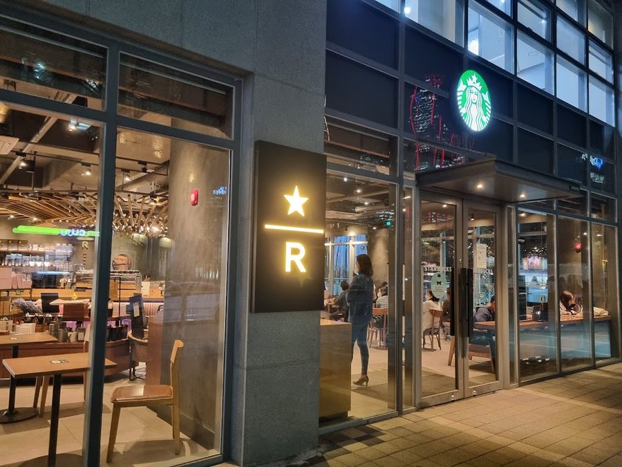 Starbucks Reserve Yeouido KBS
