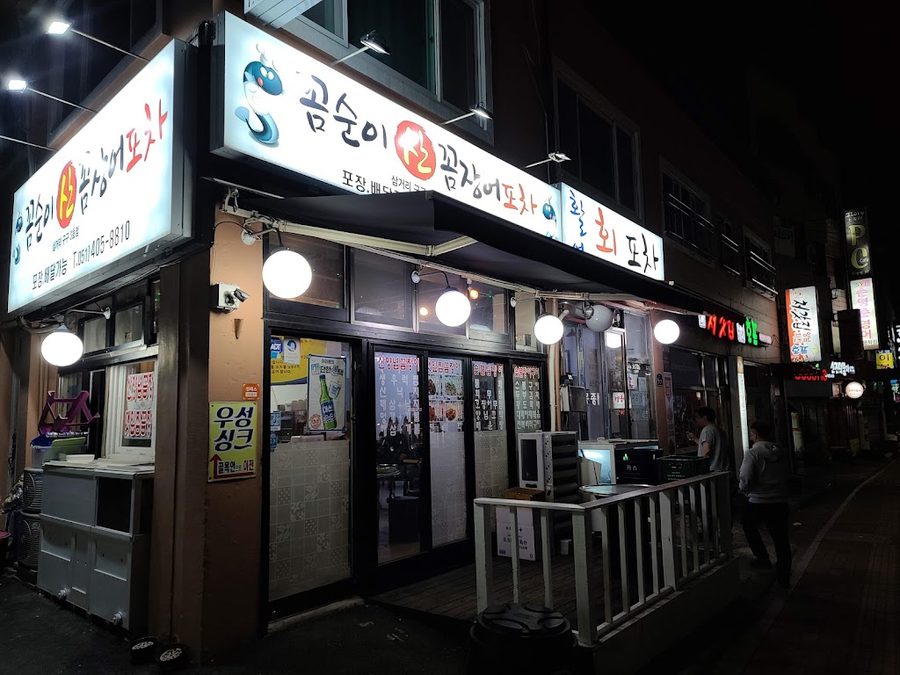 トゥダリ ハリ店