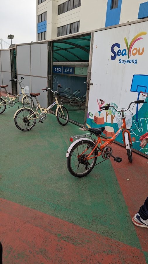 Suyeong-gu Public Bicycle Free Rental Shop