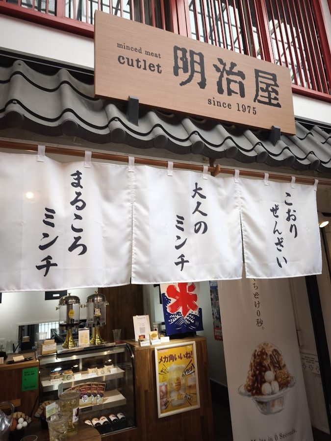 Meijiya