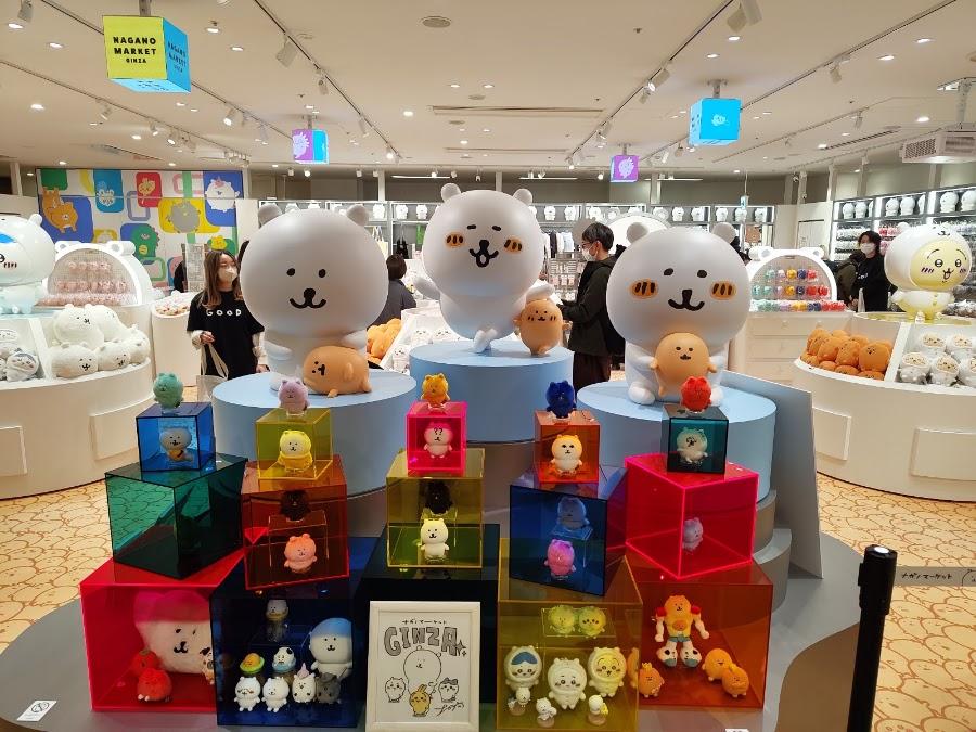 마로니에게이트 긴자1