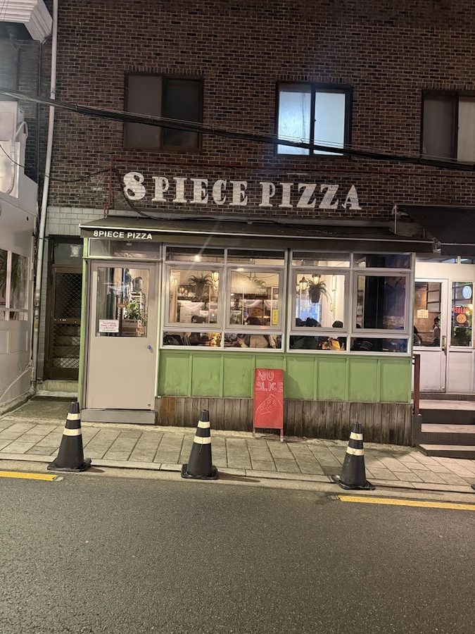 8피스 피자 | 8Piece Pizza | 8ピースピザ | 8片裝披薩 | 이태원 식당 | Itaewon Restaurant | 梨泰院レストラン | 梨泰院餐廳
